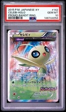 Celebi - 142/XY-P 142/XY-P XY-P: Xy Promos Holo (Japanese) for