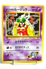 Pokemon Card Sabrina's Jynx No.124 Old Back Yamabuki City Gym Deck 1999 Japanese