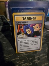 Mint - HERE COMES TEAM ROCKET! TEAM ROCKET JAPANESE HOLO POKEMON CARD TCG 1997
