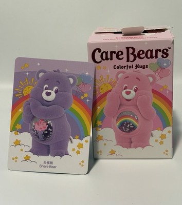 PopMart Care Bears Colorful Hugs Series Share Bear In Open Blind Box