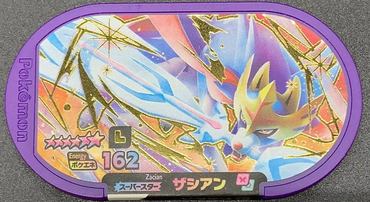 Zacian 02 Super Star Legendary Mezastar Tag Pokemon Nintendo T-ARTS and MARV