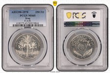IRAQ 250 FIL UNC COIN 1970 AH1390 YEAR KM#130 FAO PCGS GRADING MS65