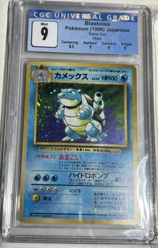 Pokemon 1996 BLASTOISE holo base set Japanese #009 CGC 9 mint pocket monsters