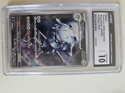 Steelix 073/063 M1l: Mega Brave Holo (Japanese) for sale online | eBay