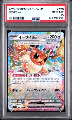 2024 POKEMON JPN SV8A-TERASTAL FEST EX #126 EEVEE EX PSA 10
