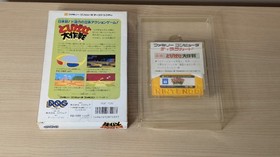 Tobidase Daisakusen 3-D WorldRunner Nintendo Famicom Disk Fds US Seller 