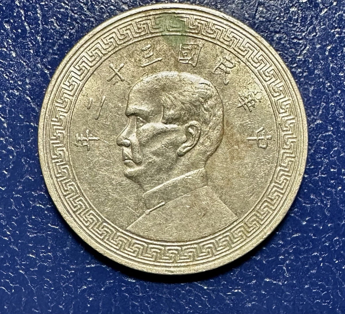 未经认证1943 年亚洲硬币| eBay