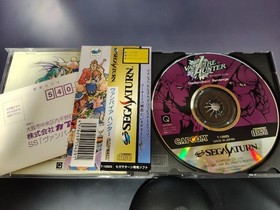 Sega Saturn Lot 3 Street Fighter Zero 1 2 Vampire Hunter Capcom Japan CIB