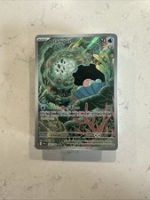 Pokémon Clamperl 195/182 Sv10: Destined Rivals Holo