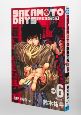 SAKAMOTO DAYS Vol 6 Jump Comics Japanese Shonen Manga Comic Yuto