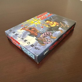 Ikari II Dogosoken Famicom Nintendo FC Japan Import Action Game Complete CIB