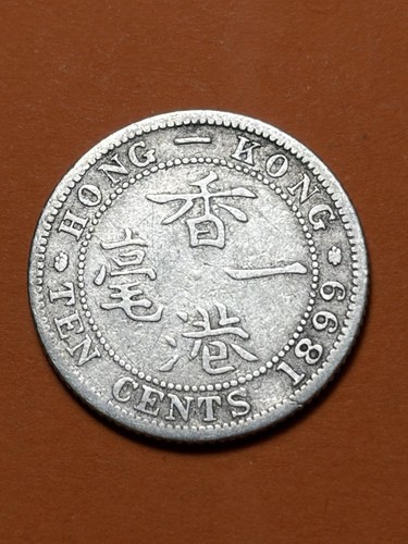 1899 Hong Kong Silver 10 Cents (A2888) - Foto 2 di 2