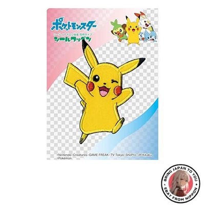 Abbigliamento Pokémon | Vestiti e T-shirt Pokémon Abbigliamento Pokémon | Vestiti e T-shirt Pokémon