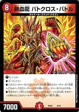 Duel Masters Chronicle Legacy Deck 2018 Nekketsuryu Batokurosu Battle Ultimate B