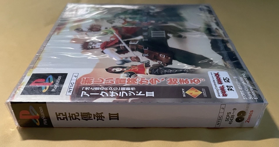 Arc the Lad III 3 [JAPAN IMPORT] Sony Playstation PSX PS1 SEALED SCPS 45438~9 - Image 3 of 4