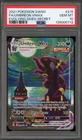Pokemon Umbreon VMAX Evolving Skies Secret Rare Full Alt Art #215 PSA 10