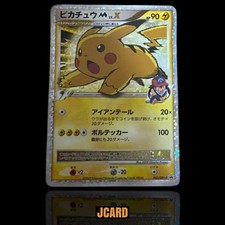 Pikachu M LV.X #43/DPt-P Prices | Pokemon Japanese Promo | Pokemon
