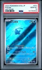 2024 POKEMON JAPANESE SV5A-CRIMSON HAZE ART RARE #071 PHIONE PSA 10