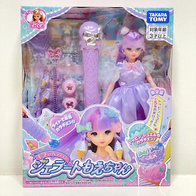 TAKARA TOMY LICCA Doll Kiratto Colorchen Gelato Moe-chan First