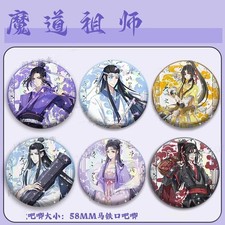 Grandmaster of Demonic Cultivation Wei Wuxian Lan Wangji Jiang Cheng 6pcs Pin