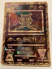 Pokémon TCG Ancient Mew Promo Card Holographic  1999 Pokemon Movie Promo