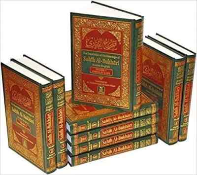 Sahih Al-Bukhari  /Arabic-English 9 Volume Set