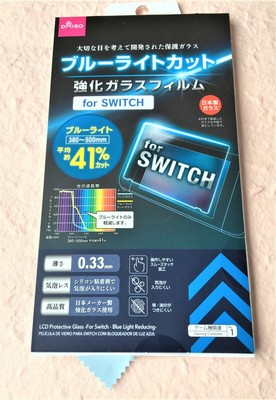 daiso nintendo switch