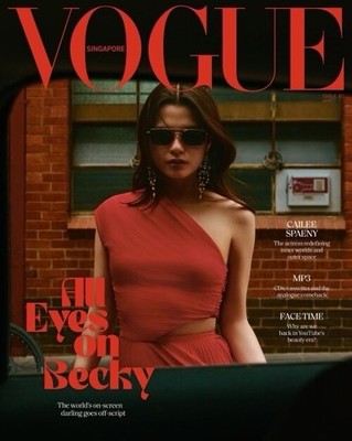 BECKY ARMSTRONG - VOGUE Singapore Magazine April 2026 BRAND NEW / PRE-ORDER