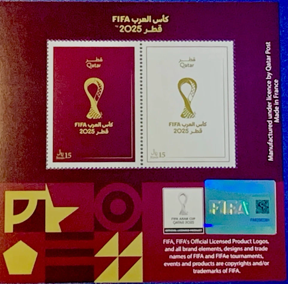 FIFA ARAB CUP QATAR 2025: STAMP SHEET SET OF TWO M N H ***** - Image 4 of 4