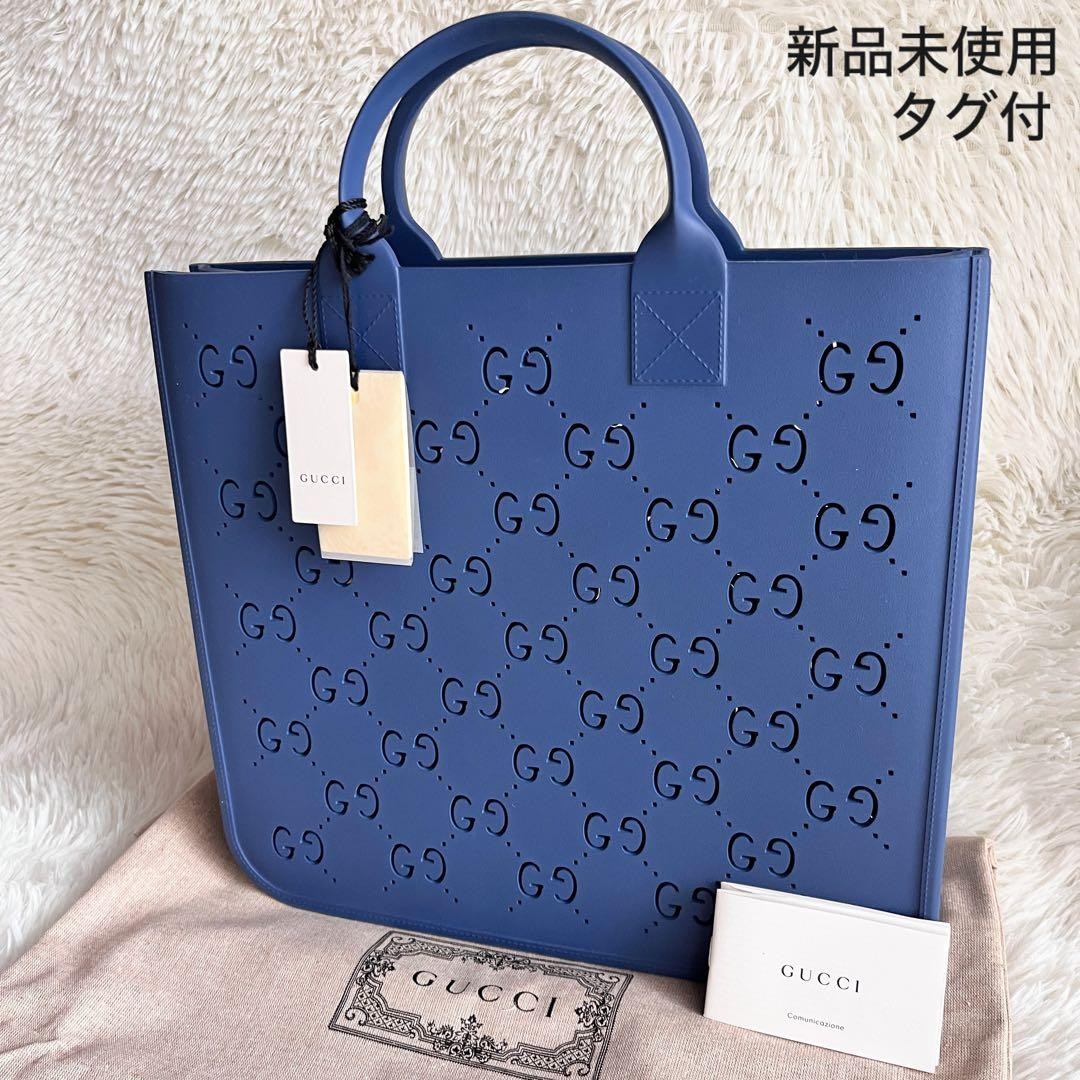 GUCCI 679365 GG Cutout Rectangle Children's Tote Hand Bag Rubber