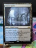 MTG Guilds of Ravnica- Watery Grave 259 Regular