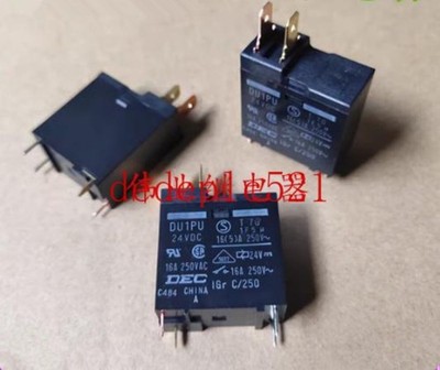 3pcs NEW DEC DU1PU 12VDC Electromagnetic Power Relay for Home Appliances #zv