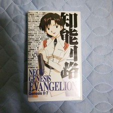 NeGenesis EvangelIVHS 7 FK