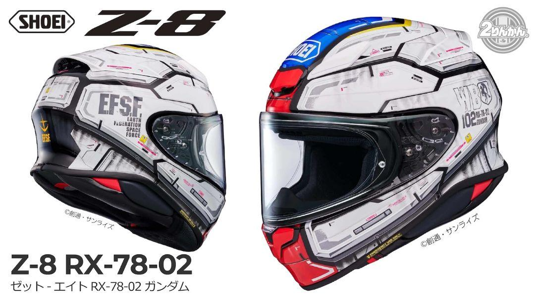 SHOEI Full Face Helmet Z-8 [RX-78-02] Gundam TC-10 White/Gray Size