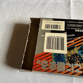 Gradius III Famicom instructions Japan s2