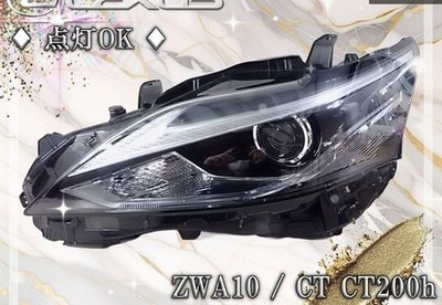 Lexus CT200h ZWA10 OEM Scheinwerfer links Beifahrerseite KOITO Japan