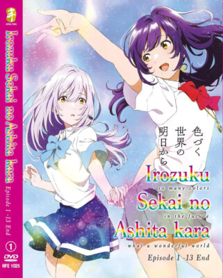 ANIME DVD IROZUKU SEKAI NO ASHITA KARA VOL.1-13 END *ENGLISH SUBTITLE**REG ALL*