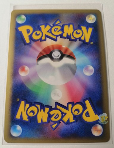 Pokemon 2008 11. Film Gedenkset japanische Karten - wählen Sie Ihre Karte - Bild 92 von 92