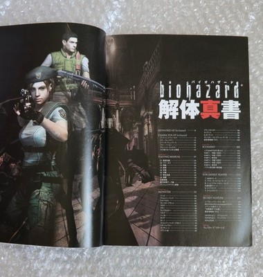 BIOHAZARD 0, 1 & 4 Lot of 3 GC Resident Evil Game Set NINTENDO