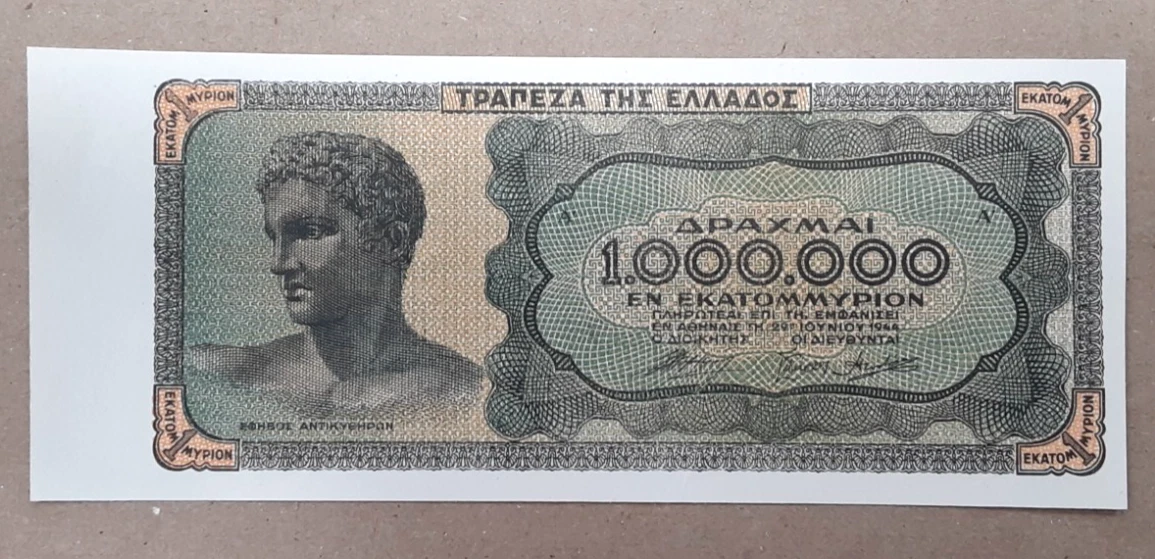 1944 Year Greek Paper Money for sale | eBay