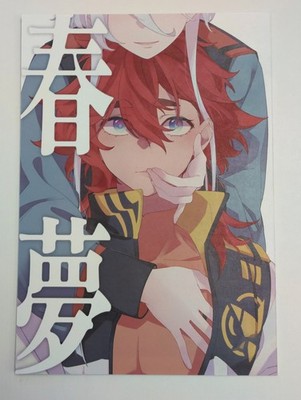 [ZhuoTian] Spring Dreams (The Witch from Mercury) 16P