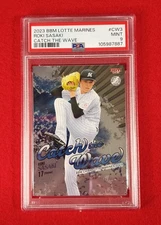 2023 BBM LOTTE MARINES CATCH THE WAVE RC Roki Sasaki #CW3 PSA 9 MINT