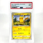 PSA 9 Pokemon Card Pikachu 026/069 C S6a Eevee Heroes Japanese Card [9]