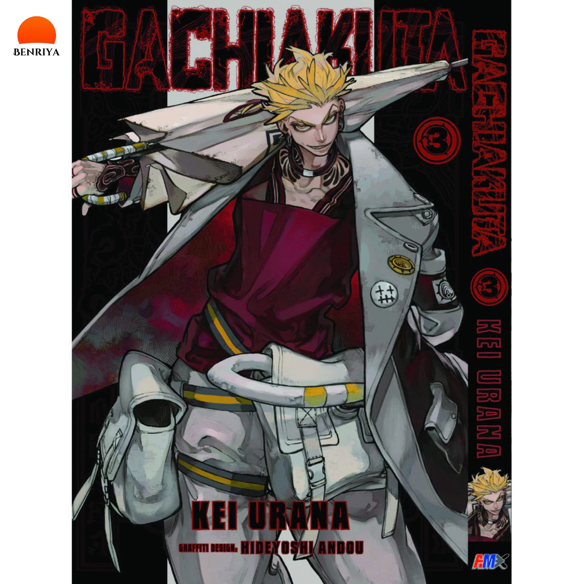 Gachiakuta Manga English Version Comic Book Complete Set Volume 1