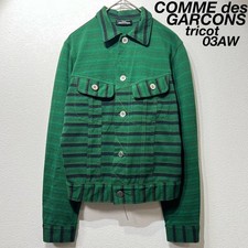 USED RARE, EXCELLENT CONDITION, 2003 TRICOT COMME DES GARCONS MULTI-BORDER JAC