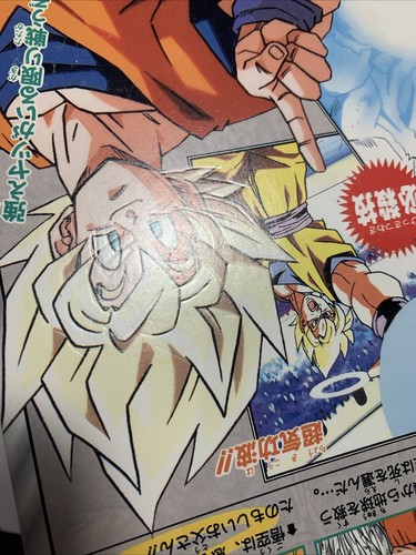 Dragon Ball Z Jumbo Carddass 2 - Imagen 3 de 8