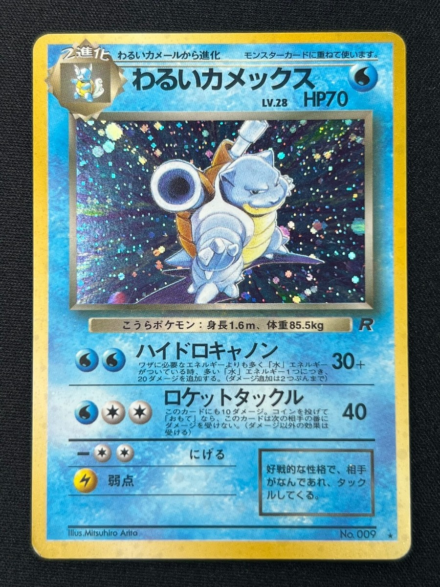 ポケモンカード ゼクロム FA 009/026 PSA10 GEM MT ポケモンカード ゼクロム FA 009/026 PSA10 GEM MT - メルカリ