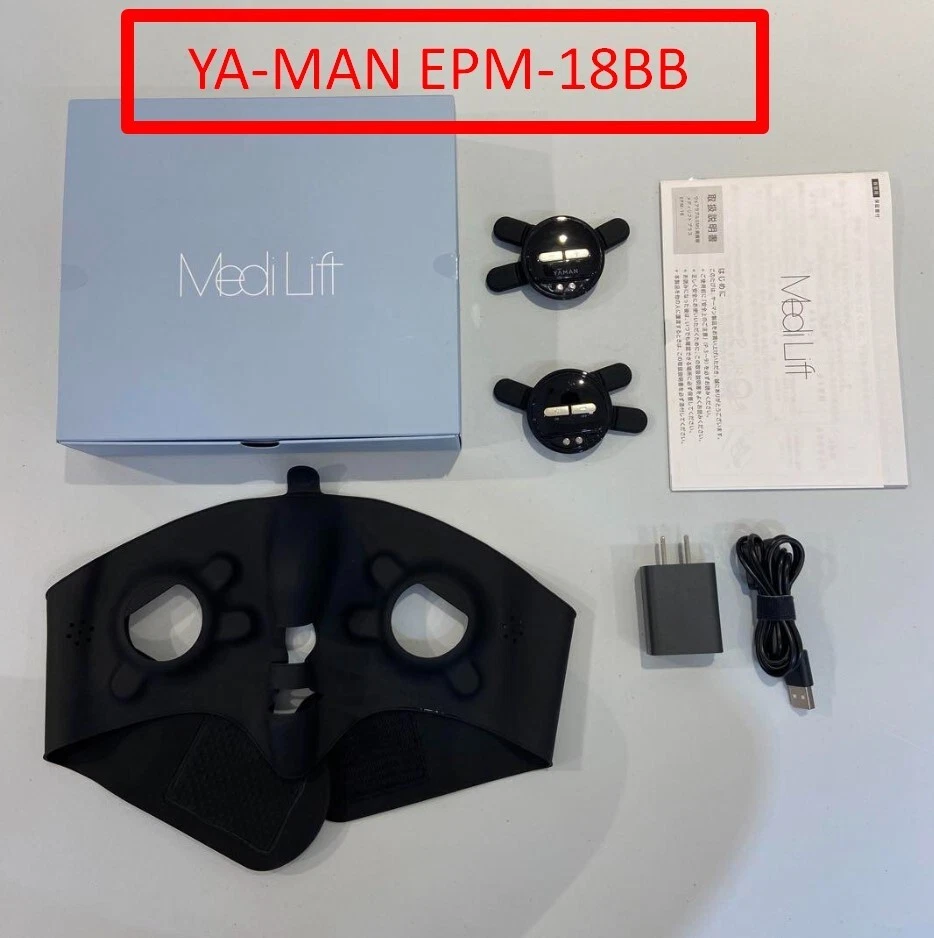 YA−MAN EPM-18BB BLACK メディリフト プラス YAMAN ヤーマン メディ 