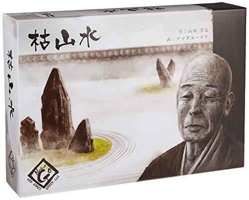 Paisaje seco - Juego de mesa de jardín de piedra japonés Wabi Sabi para 2 - 4... - Imagen 1 de 4