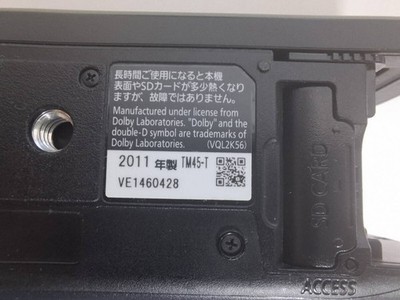 Panasonic HDC-TM45 Digital high definition video camera brown
